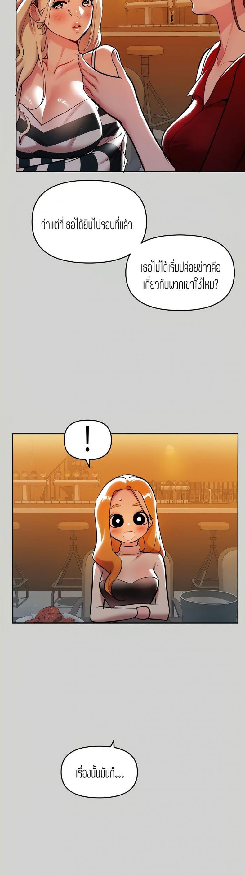 page-29