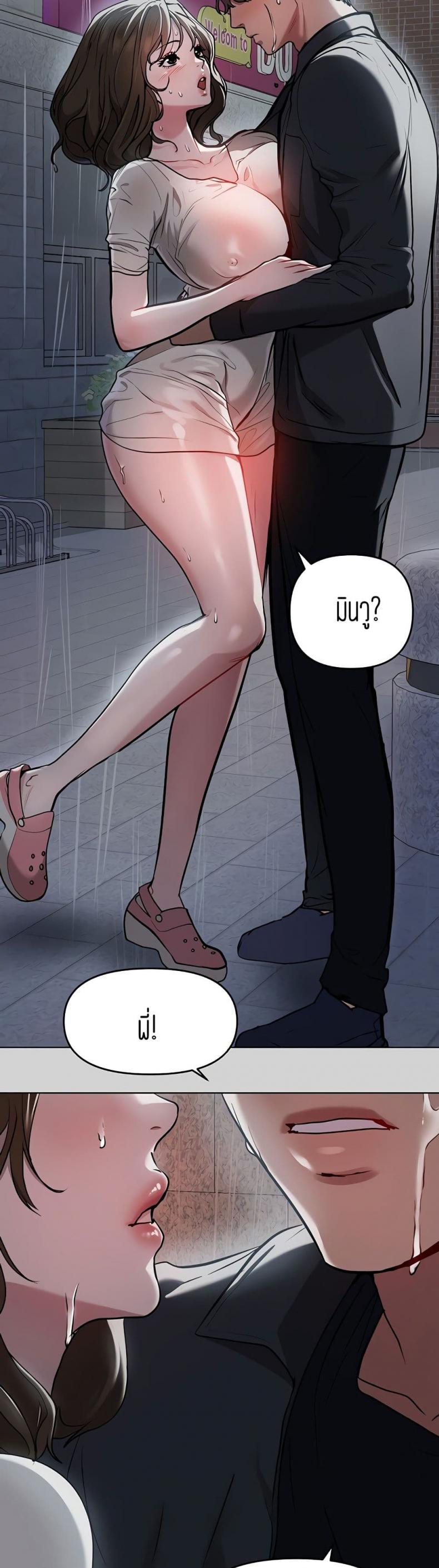 page-47