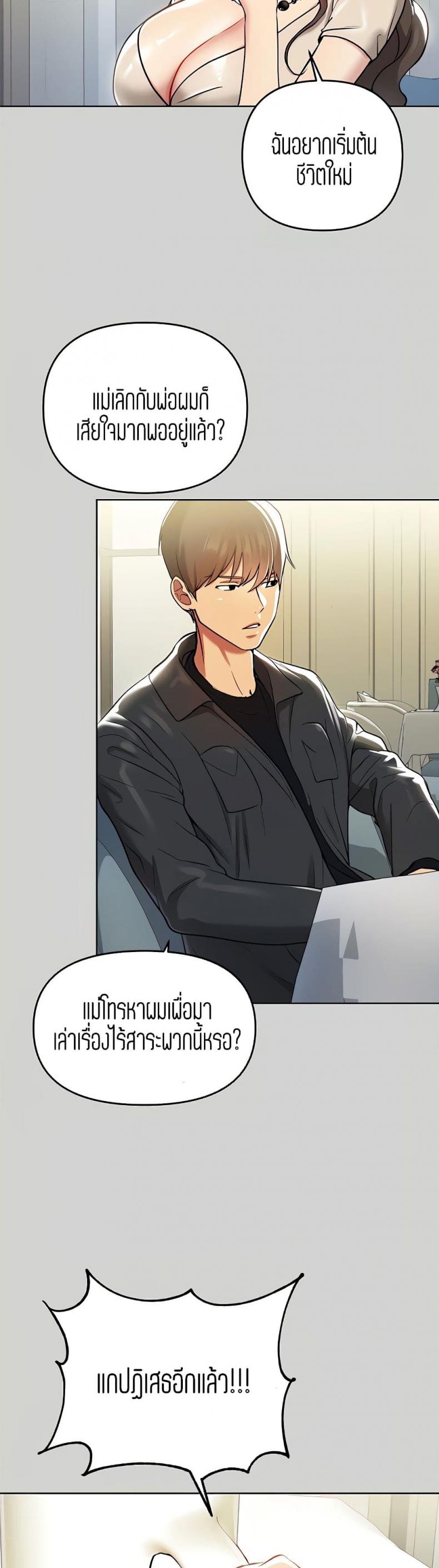 page-37