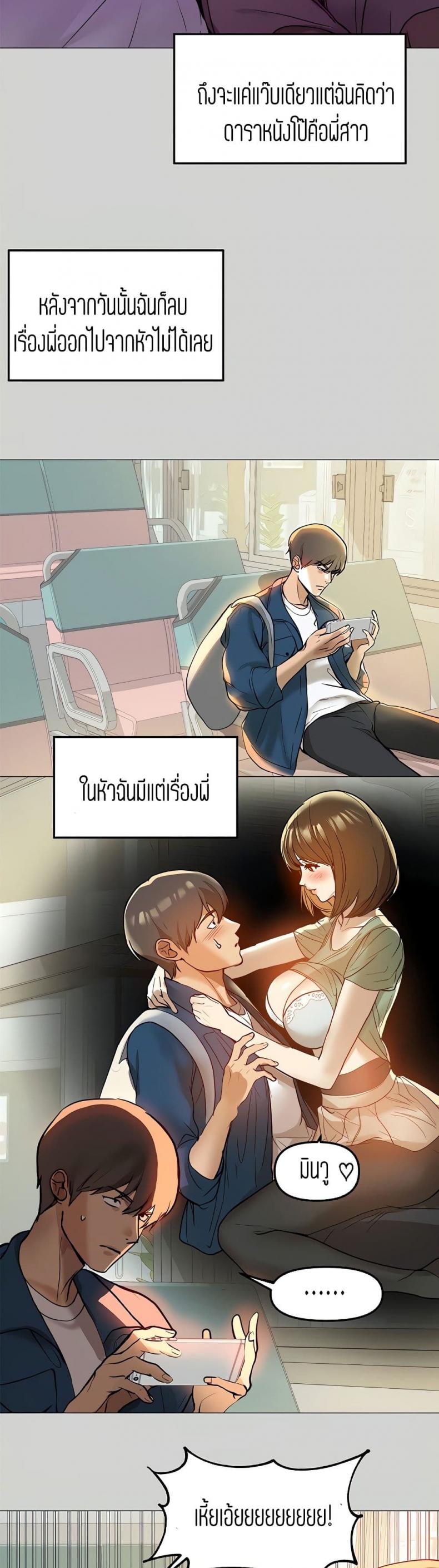 page-20