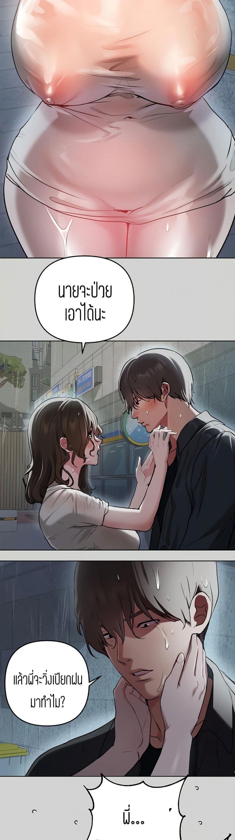 page-45