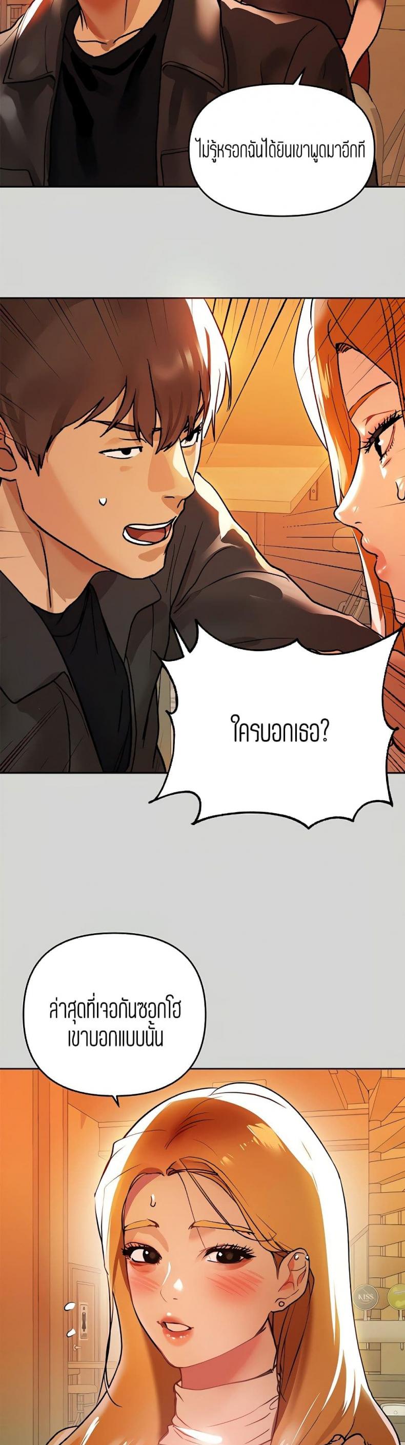 page-25