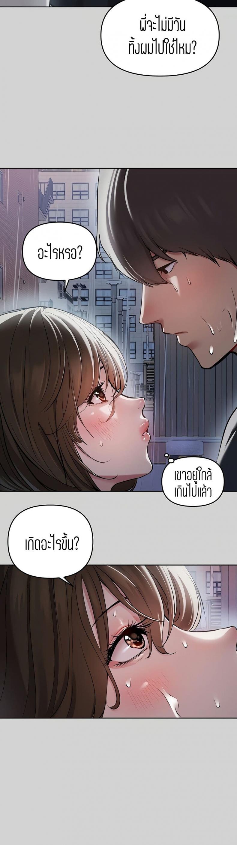 page-48
