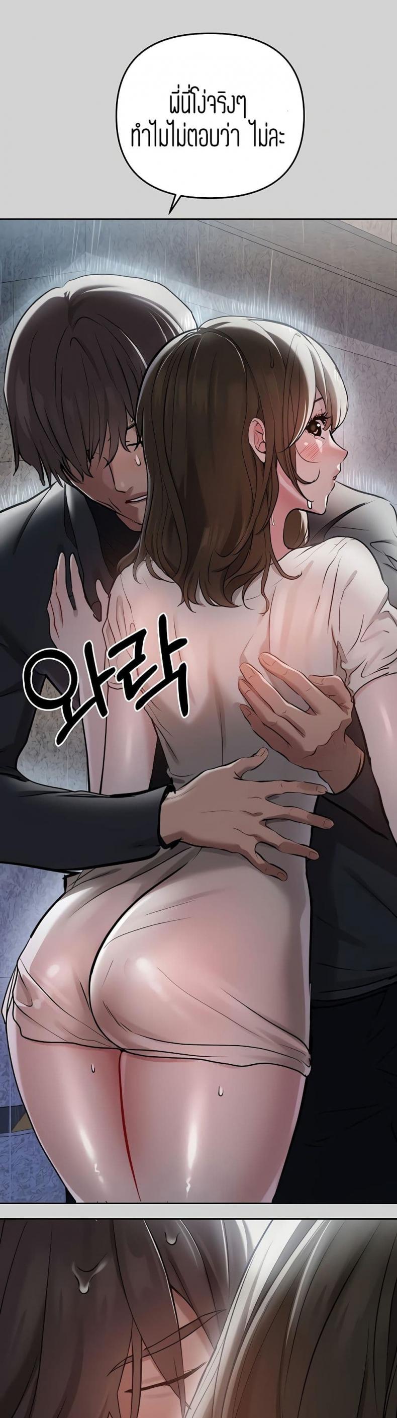 page-49