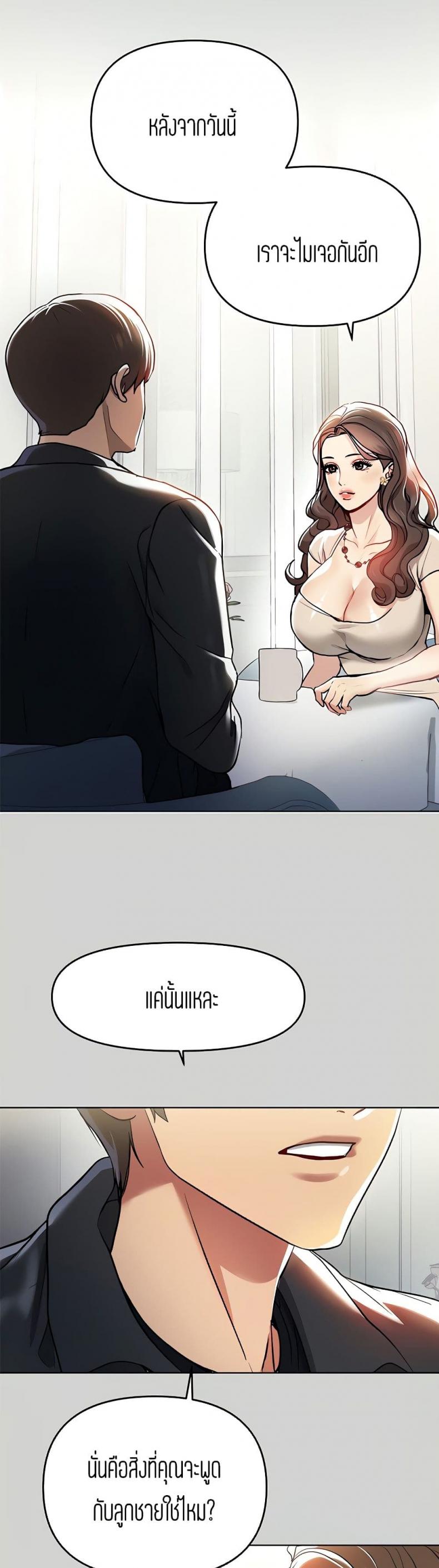 page-39