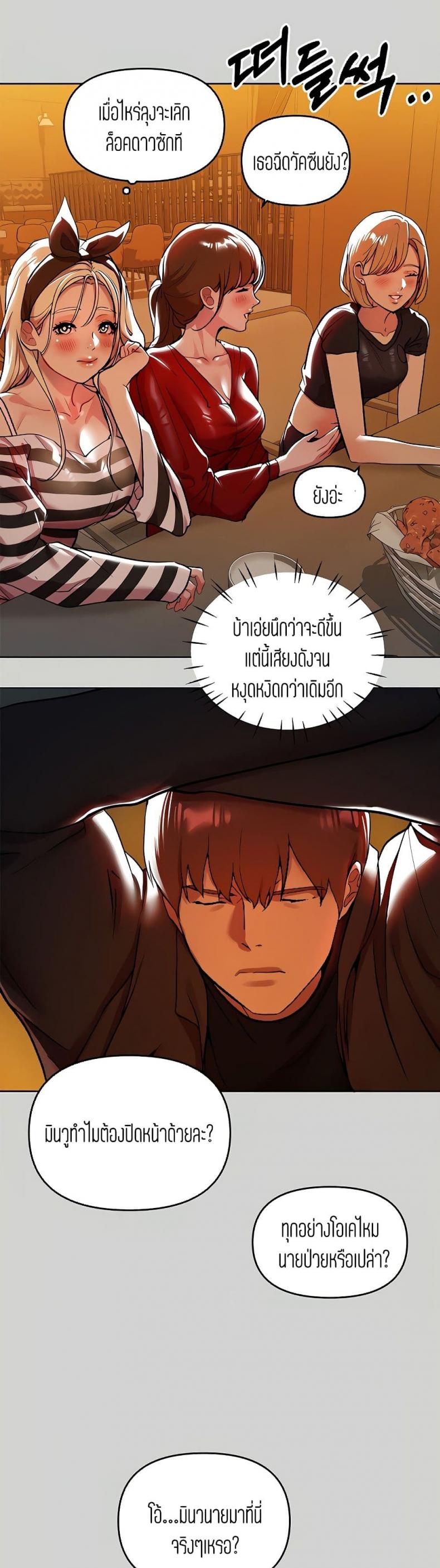 page-23