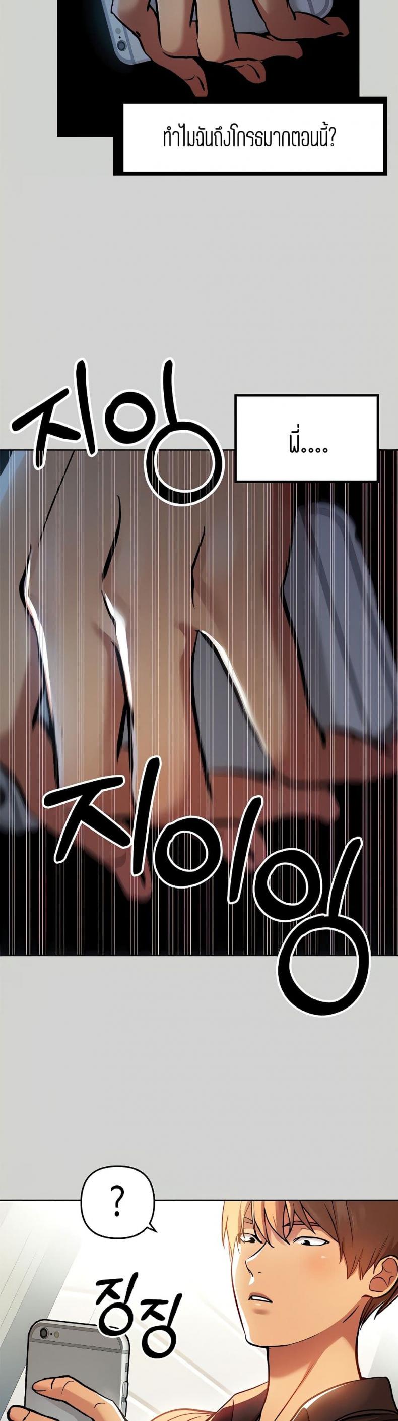 page-33