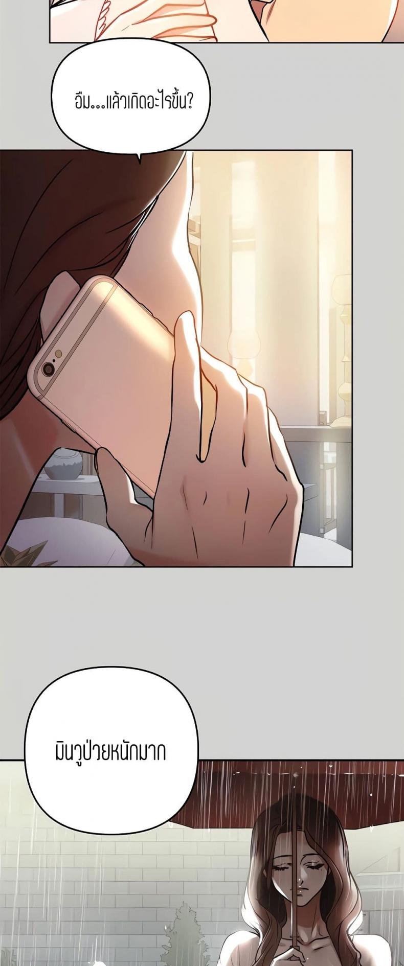 page-27