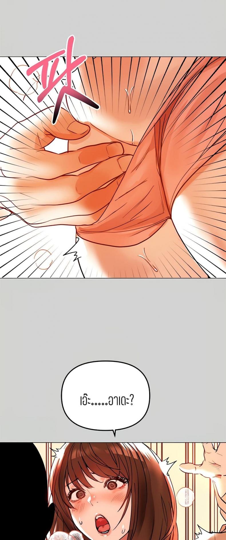 page-49