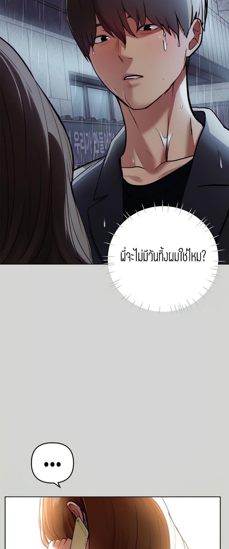 page-34