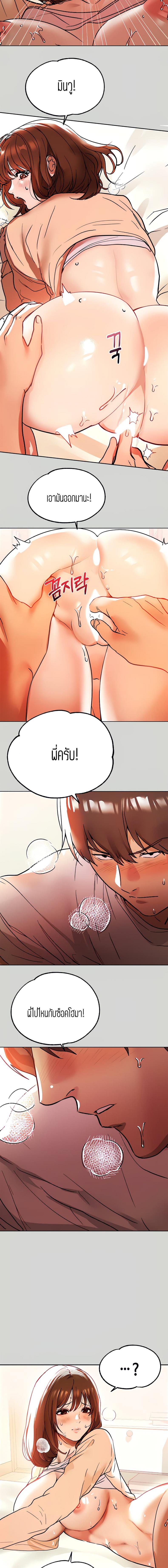 page-10