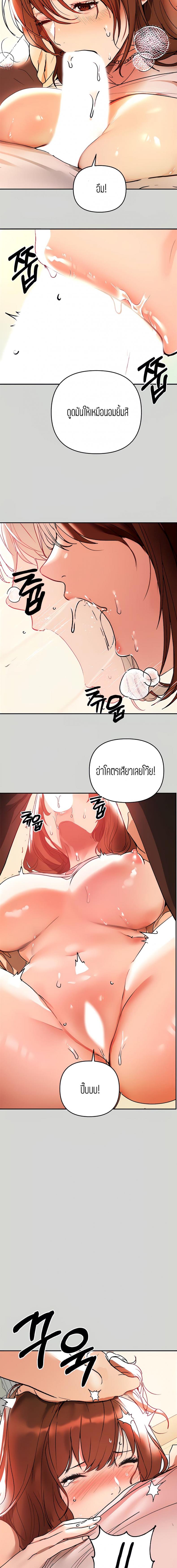 page-13