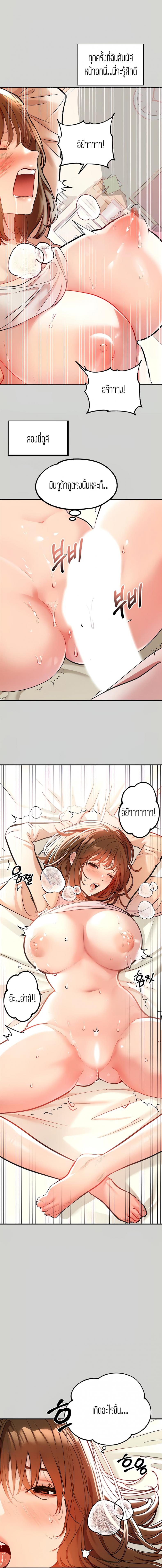 page-11
