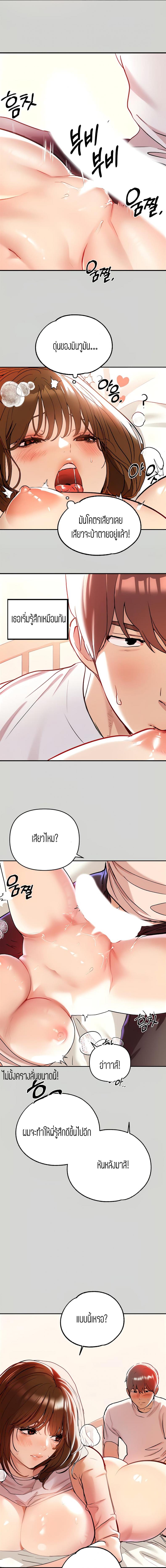 page-12