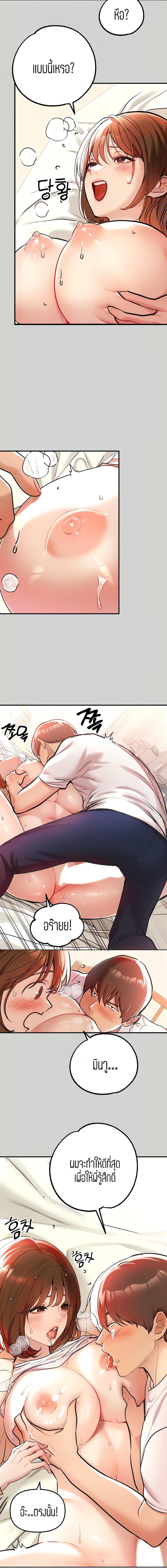 page-10