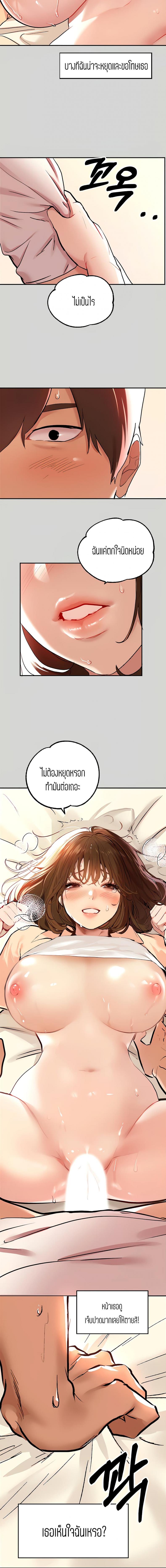 page-8