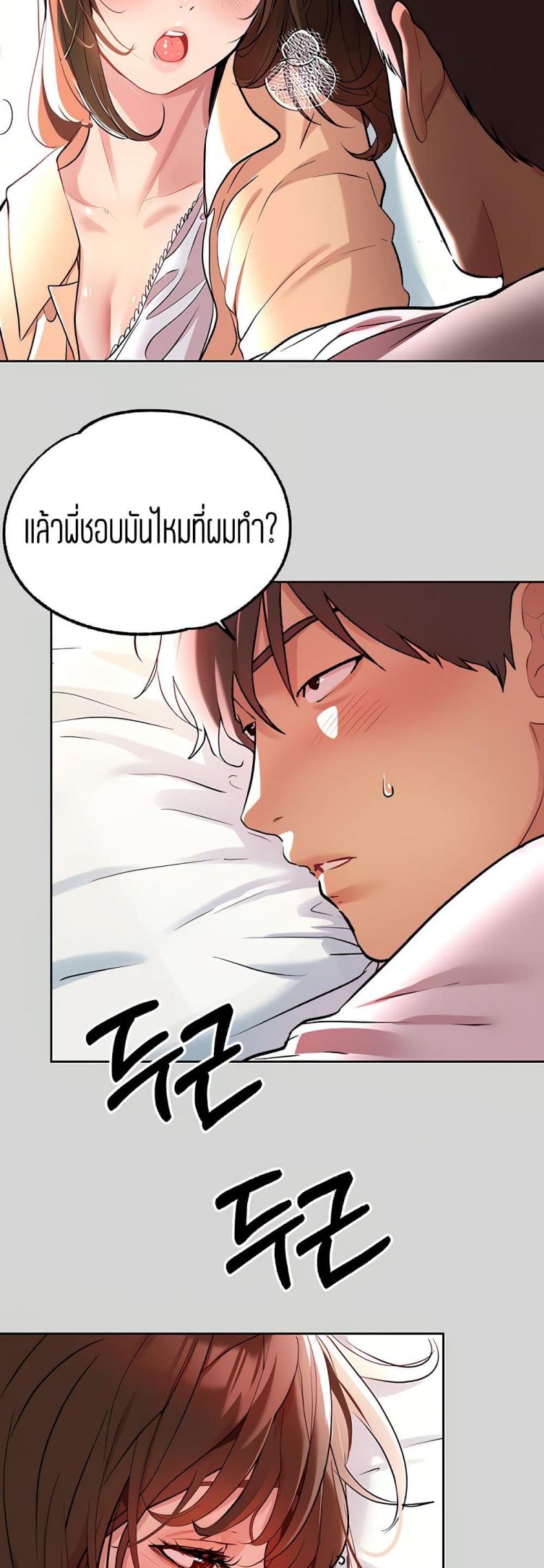 page-24