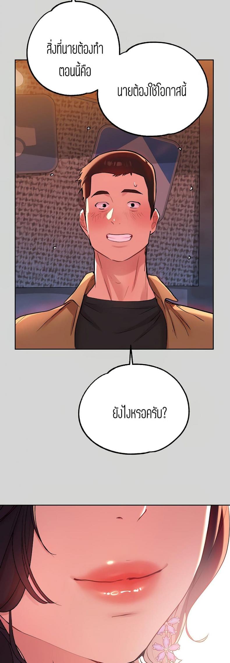 page-32