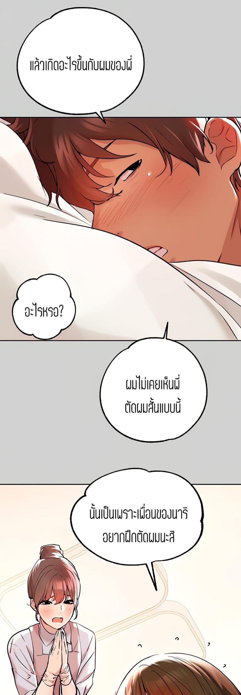 page-16