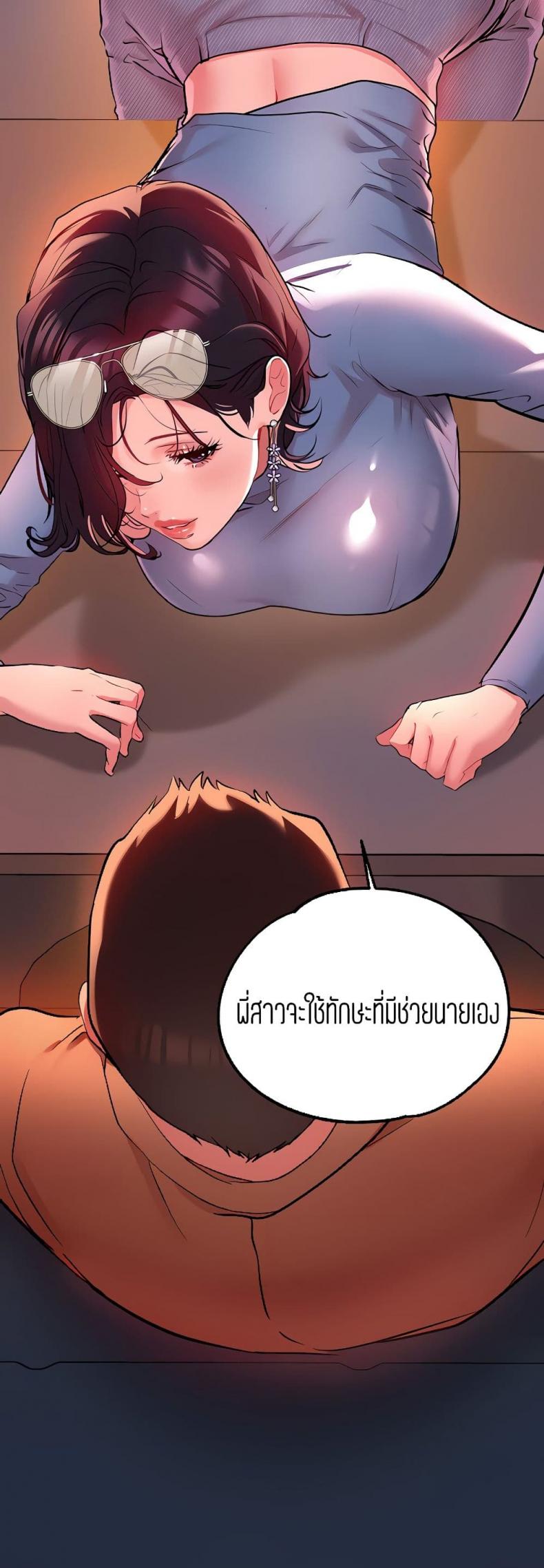 page-37