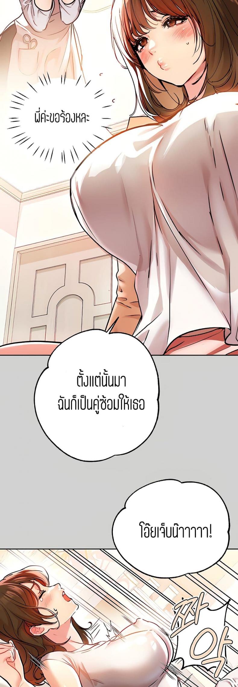 page-17