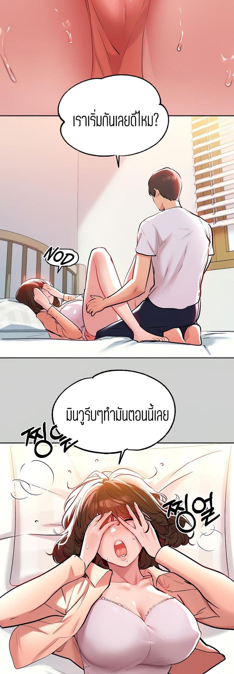 page-40