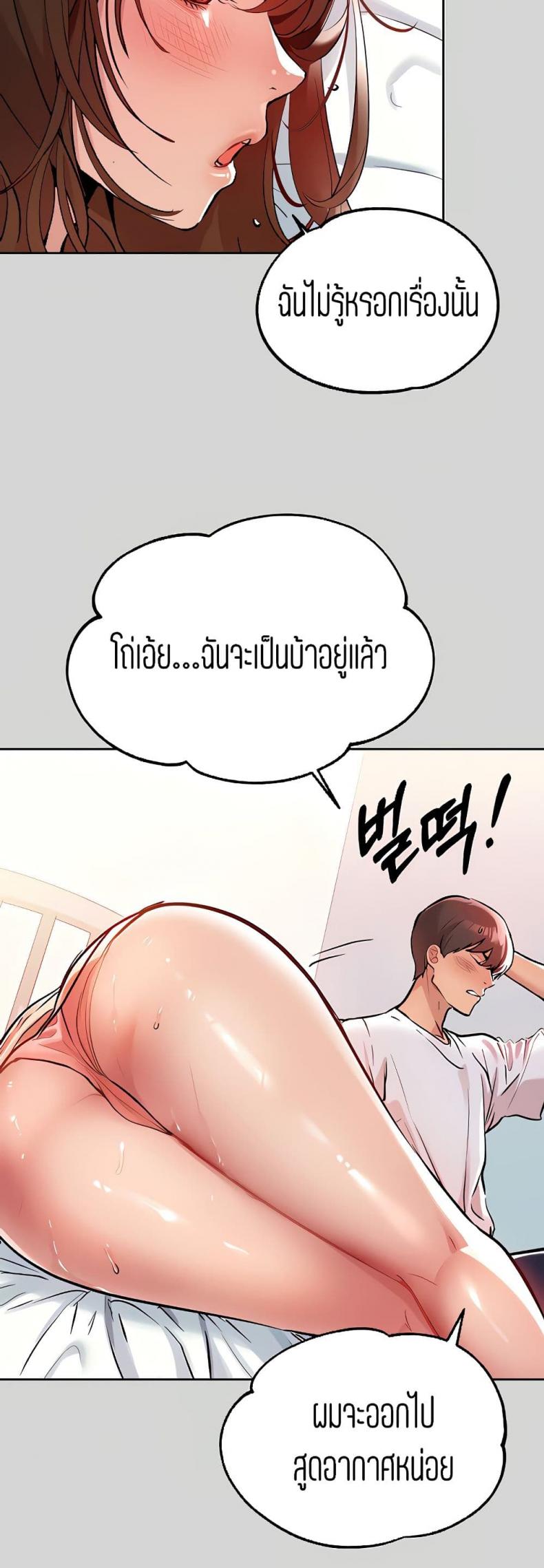 page-25
