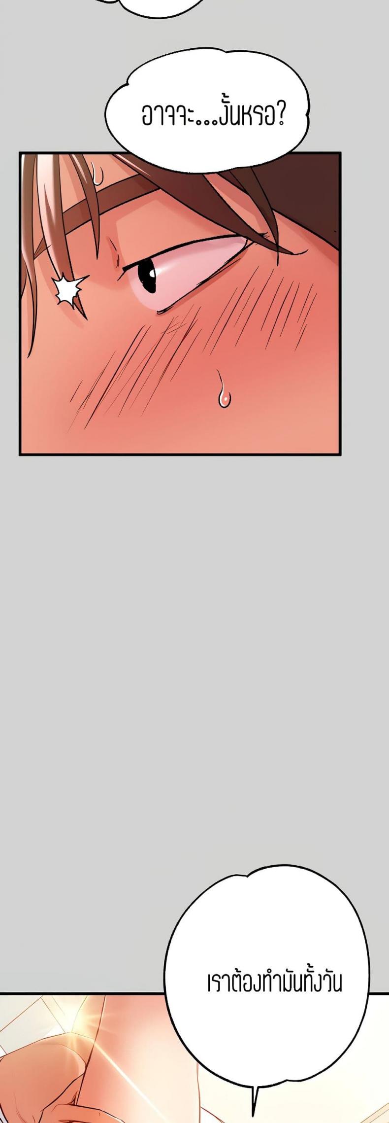 page-49