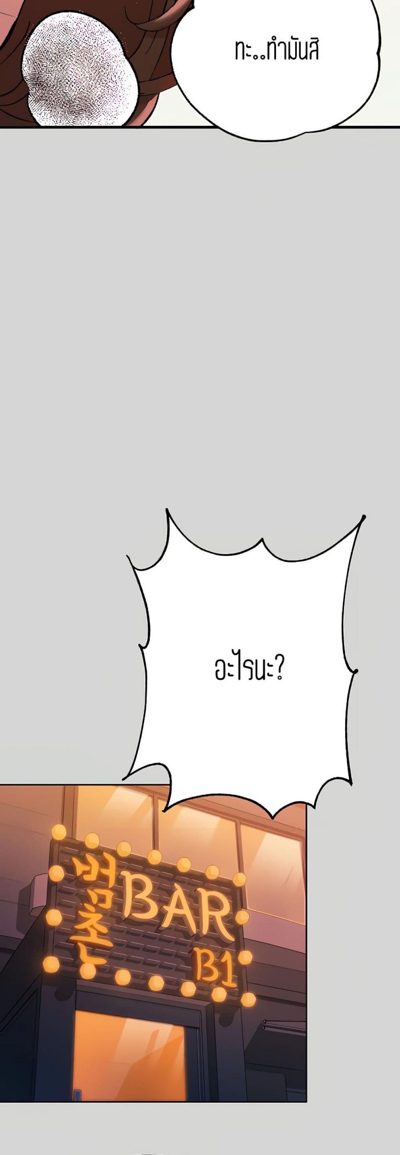 page-28