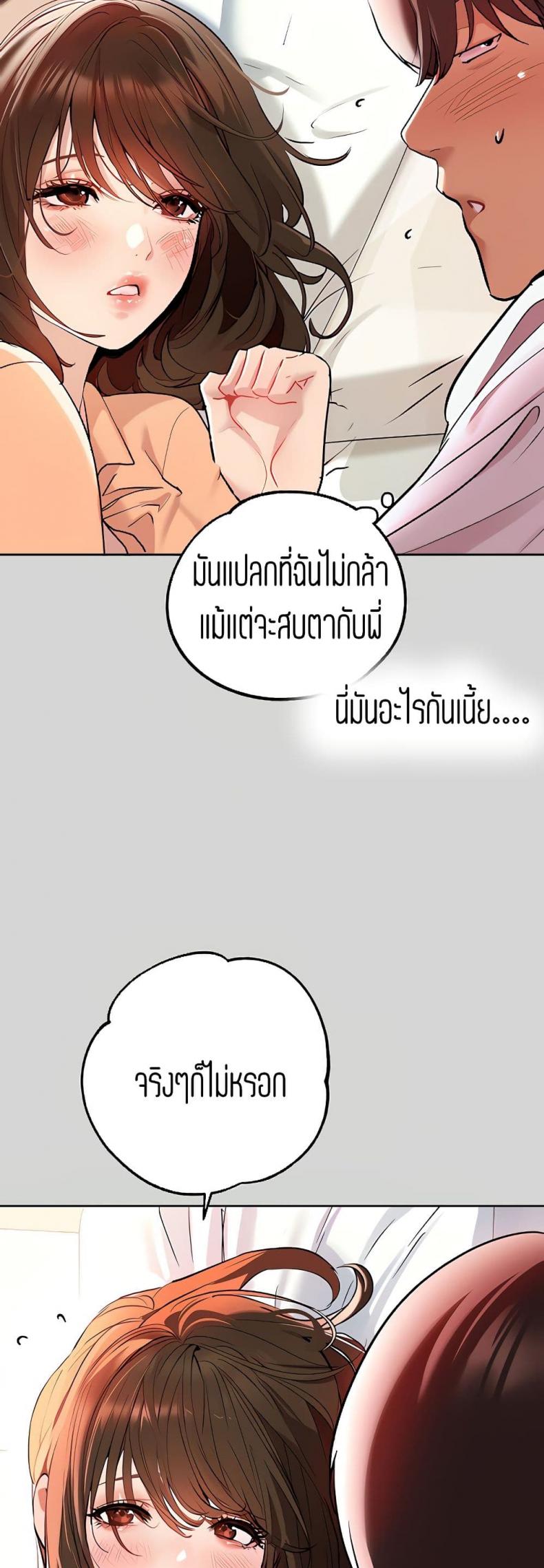 page-23