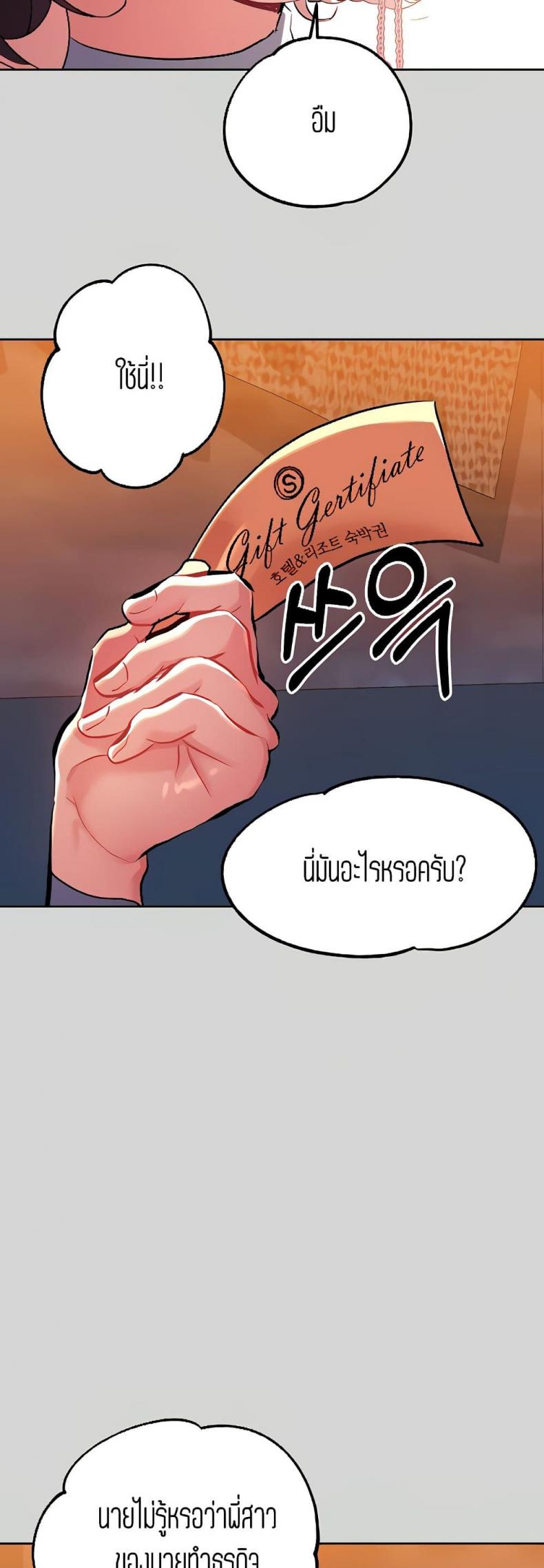 page-33