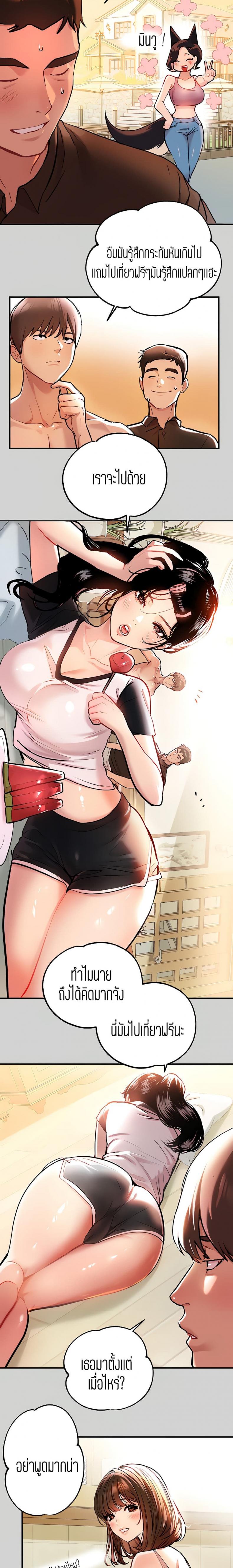 page-18