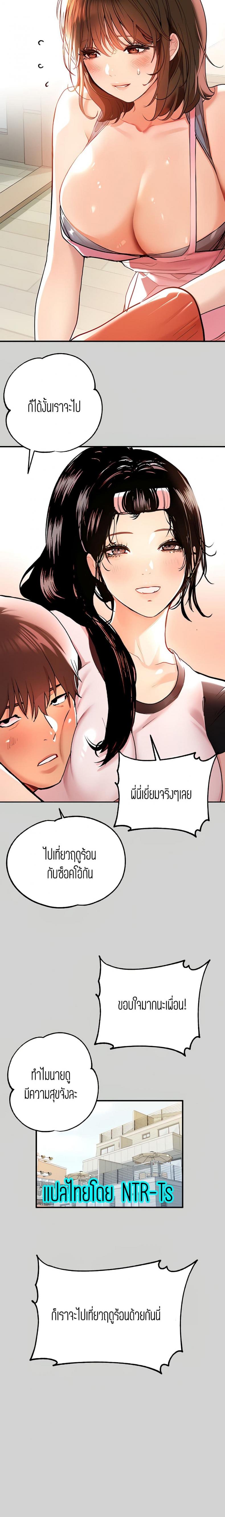 page-20