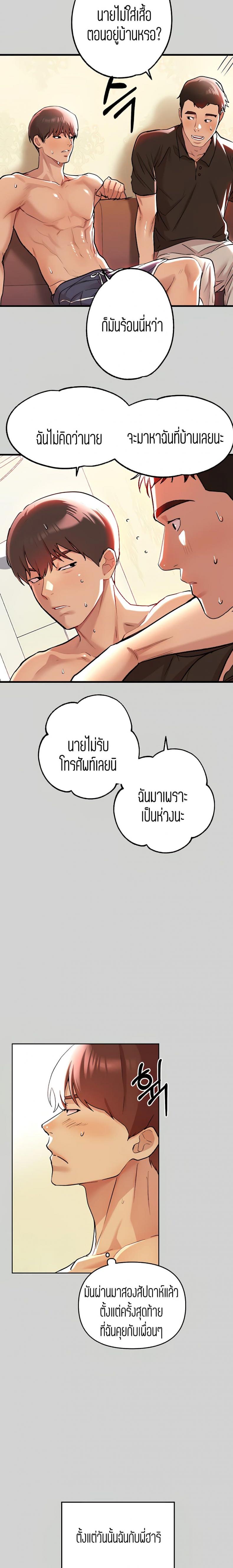 page-10