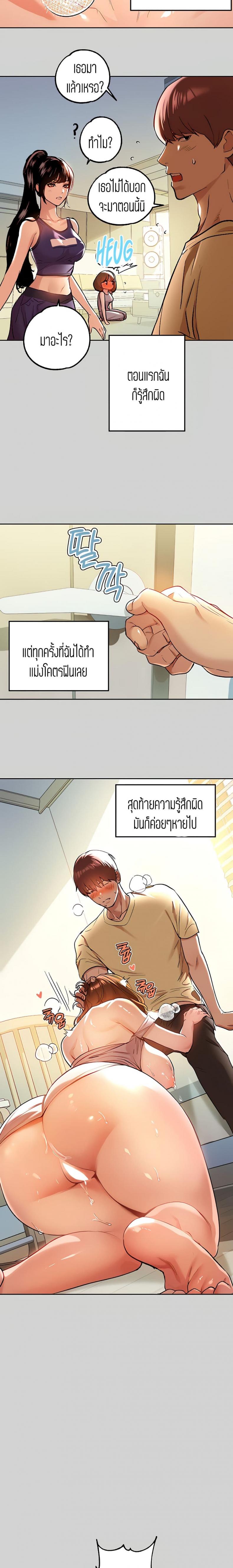 page-14
