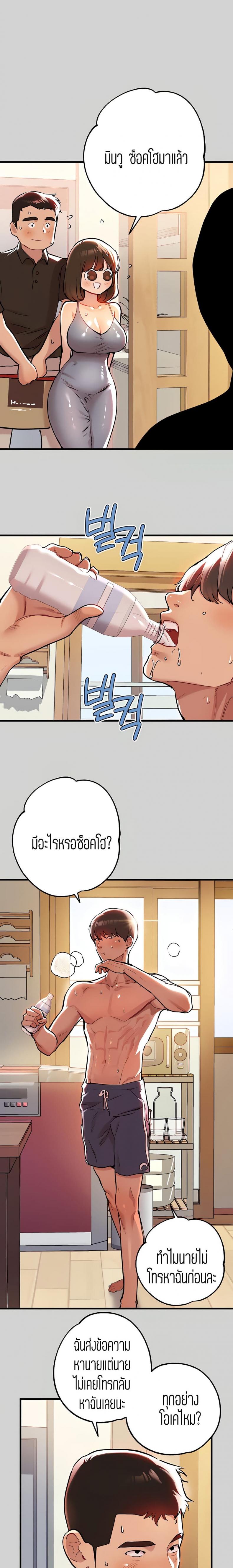 page-8