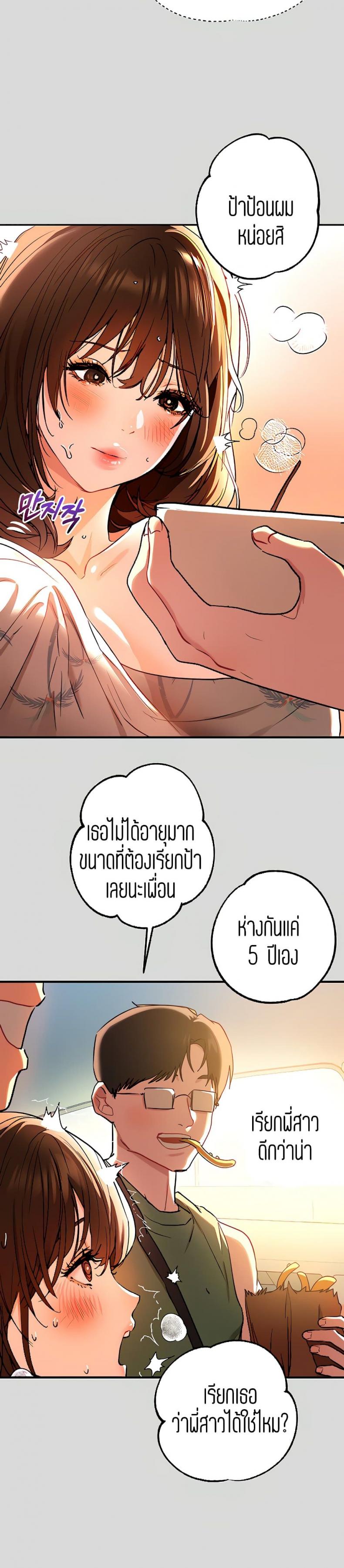 page-24