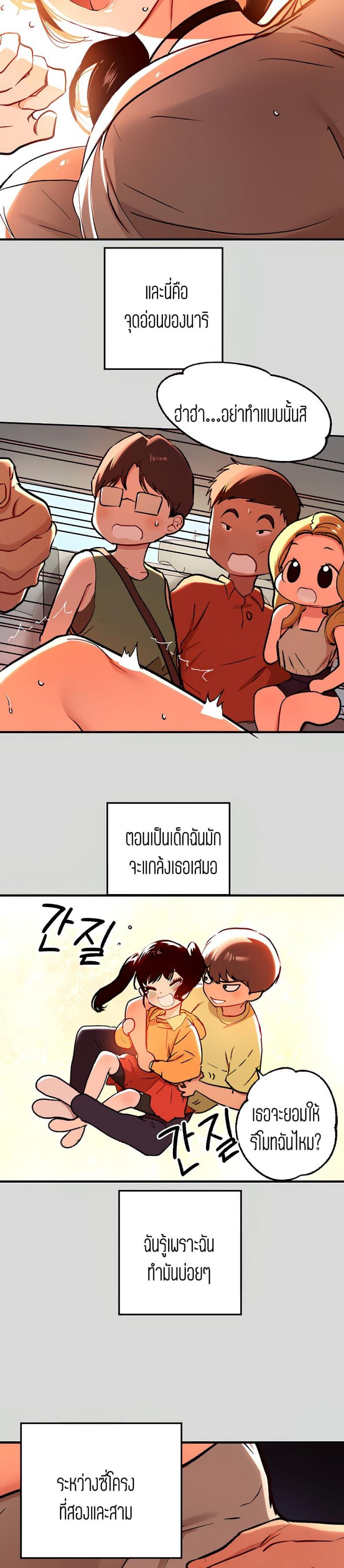 page-12