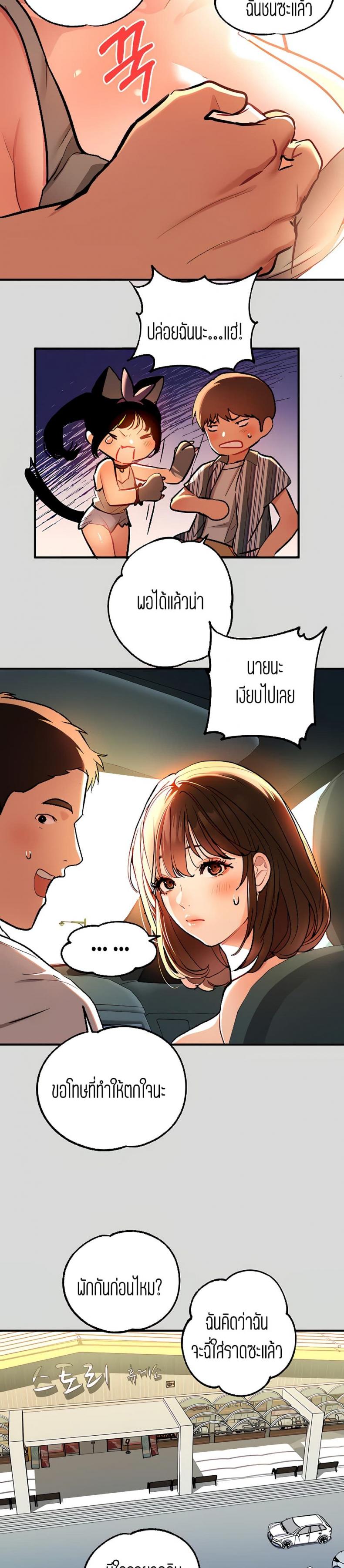 page-17