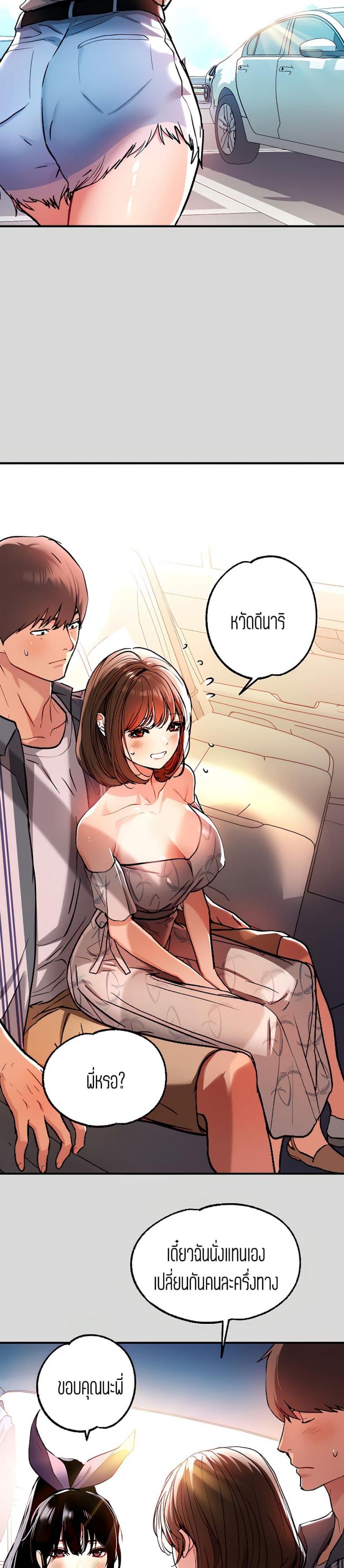 page-19