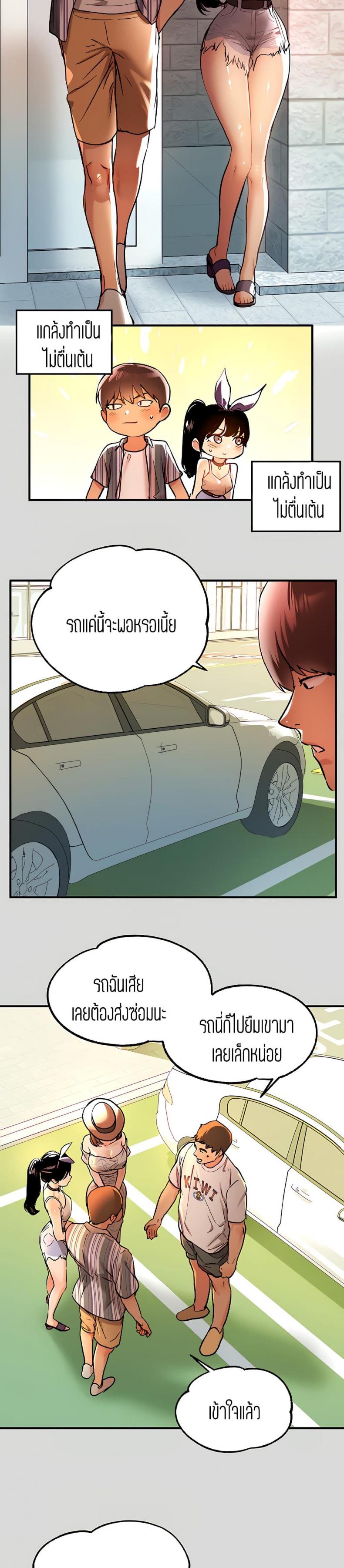 page-2