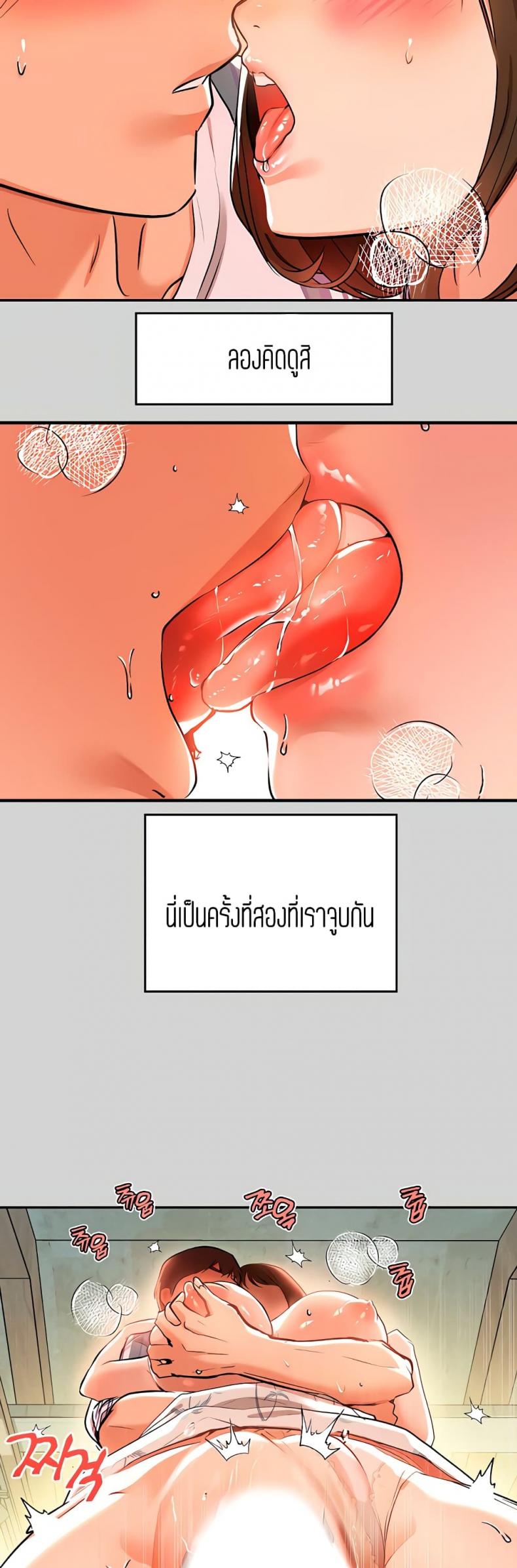 page-24