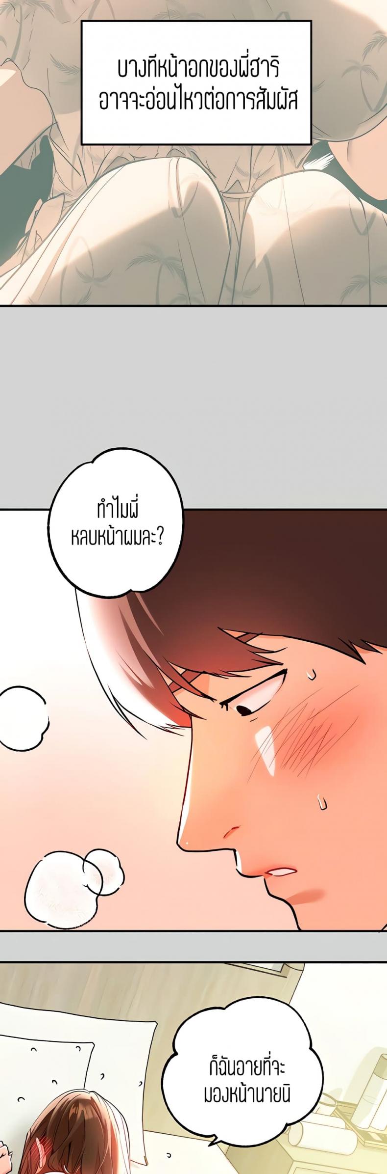 page-12