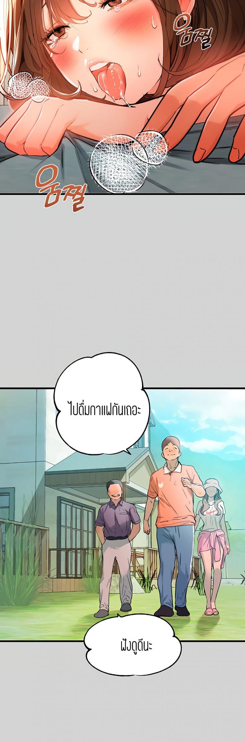 page-37