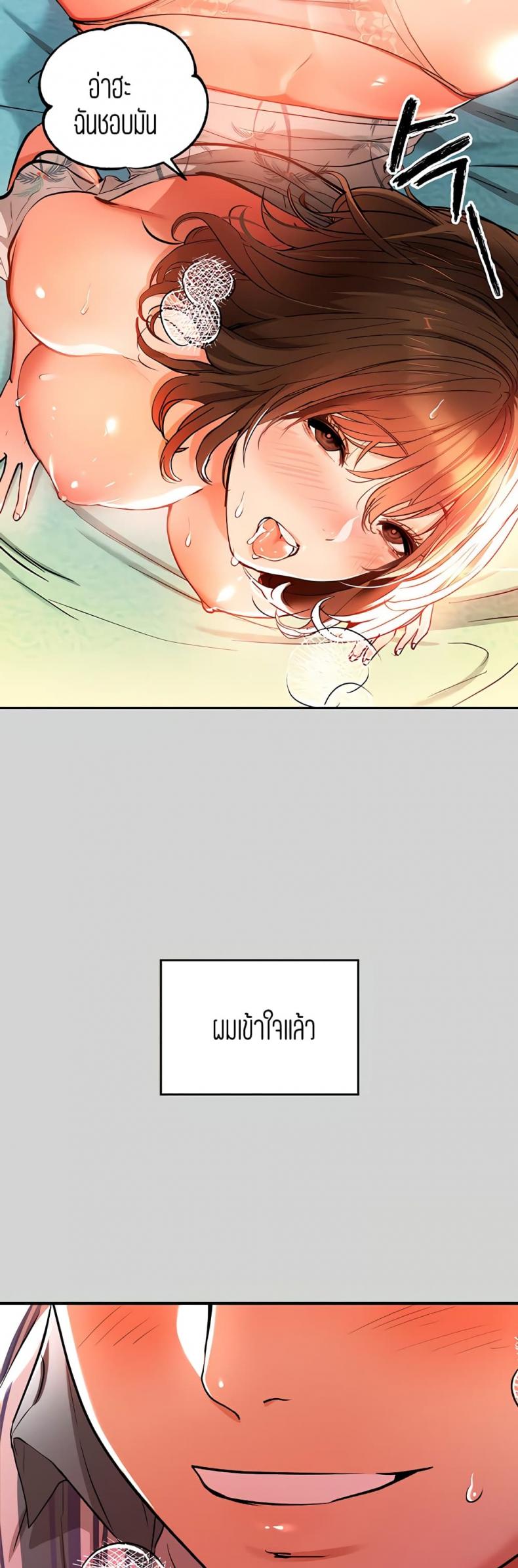 page-20