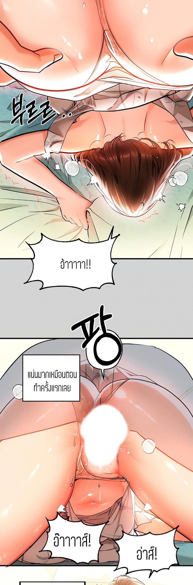 page-17