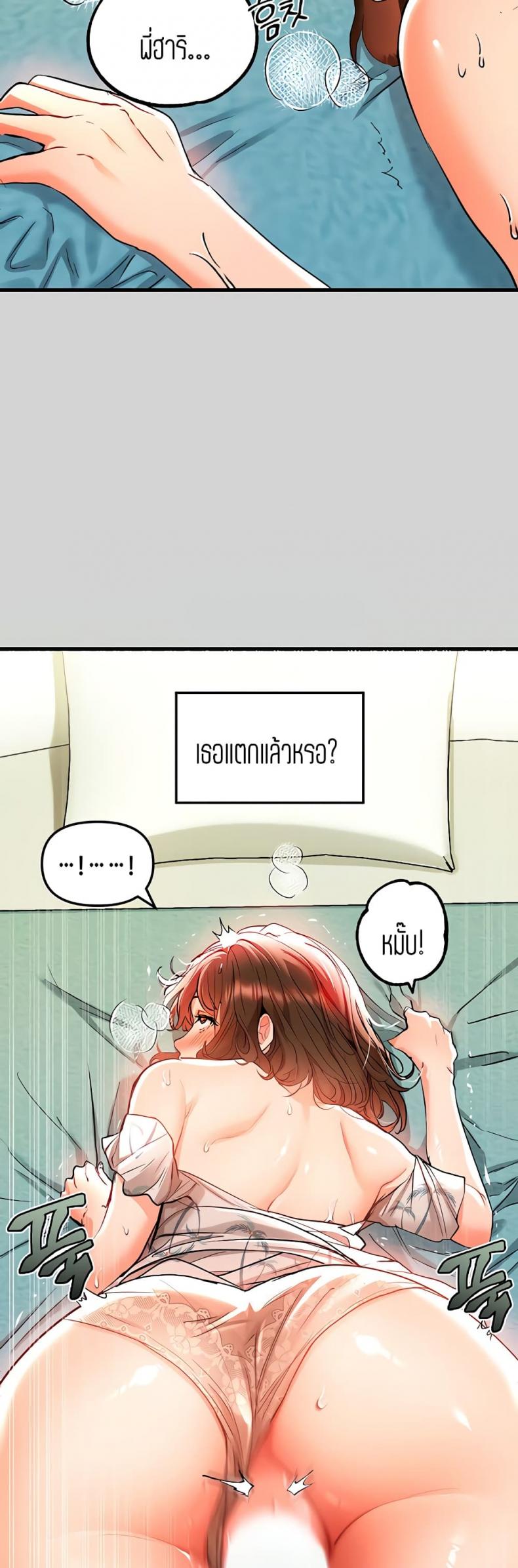 page-40
