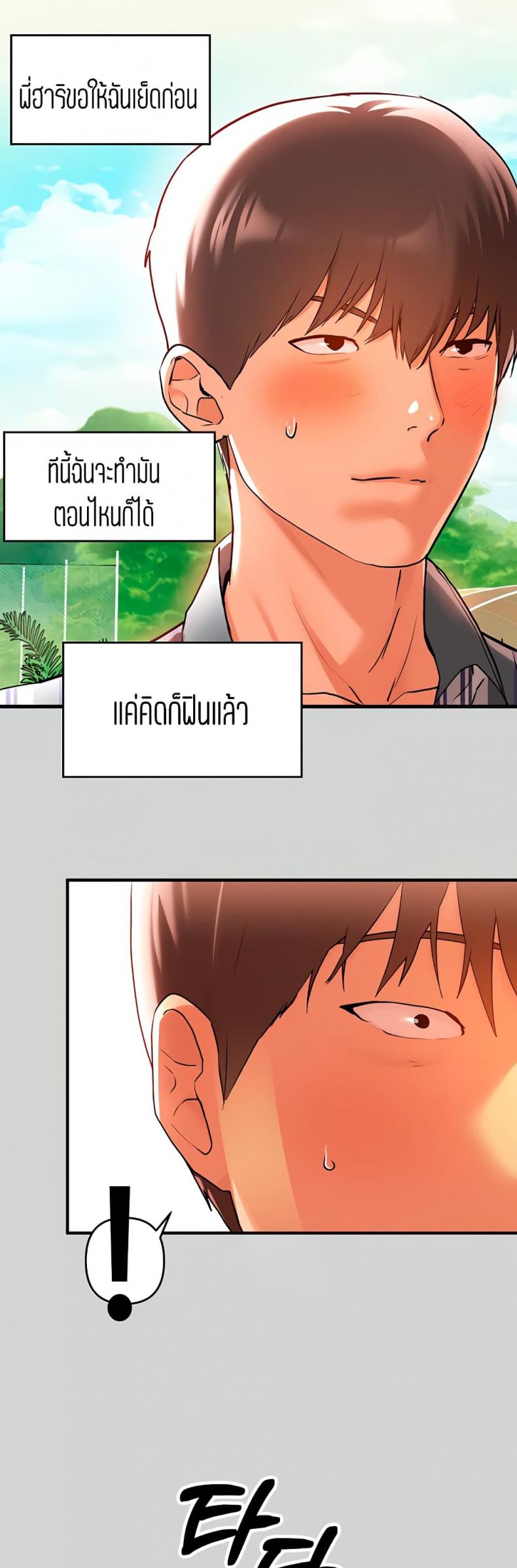page-48