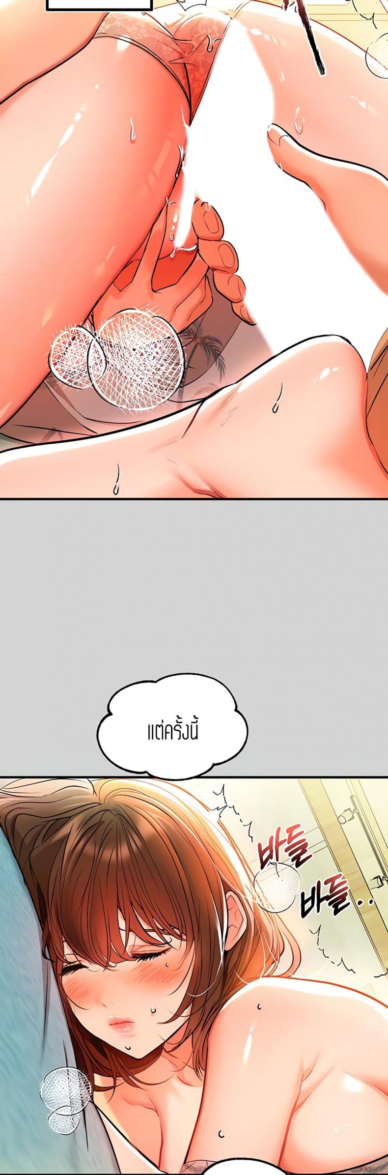 page-14