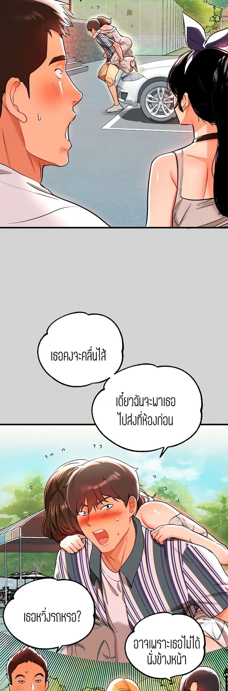 page-2
